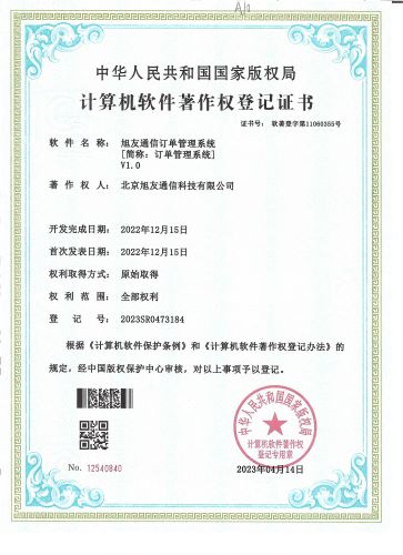 质量服务诚信单位