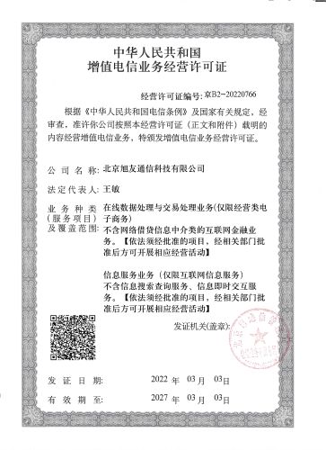 质量管理体系认证