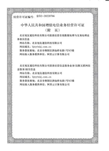 环境管理体系认证